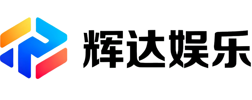 辉达娱乐